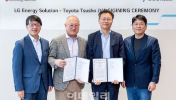 LG엔솔·토요타통상, 美 배터리 리사이클 합작법인 설립