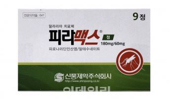 [단독]'효능 인정'이라더니…신풍제약 '피라맥스' 유럽 특허, 임상 데이터가 없다