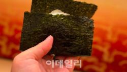 “한 봉지에 100만원” 낙찰된 고급 김…무슨 맛이길래