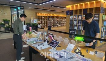 국립중앙도서관, 韓 최초 토니상 기념 'K-뮤지컬' 코너 운영