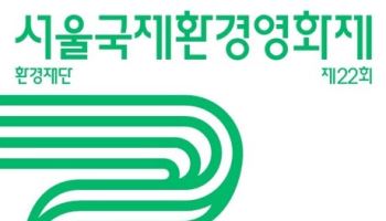 김동녕 한세예스24홀딩스 회장, 친환경 행보 박차… "기후 위기 생존과 직결된 문제"