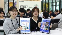 이재용, 청소년에게 꿈 선물한다…"10만명 AI 교육"