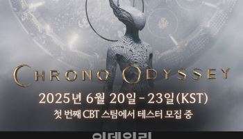 카카오게임즈 '크로노 오디세이', 글로벌 CBT 사전 다운로드 시작