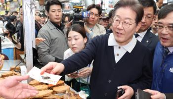 이재명표 ‘지역 화폐 추경’, 불법 환전 ‘깡’ 논란 피해가려면