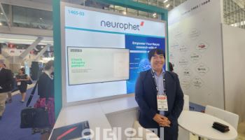 [단독]뉴로핏, 일라이릴리와 계약...키순라 동반진단 논의