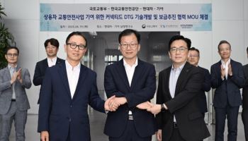 현대차, 버스·화물차 운행기록 제출 자동화…도로안전 책임진다