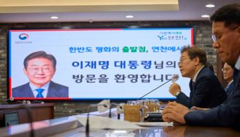 9·19 군사합의 복원하겠다는 李, 국방부는 "점진적 추진" 신중론