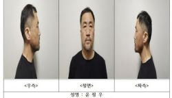 '배관 타고 스토킹女 살해'…피의자 윤정우 신상 공개