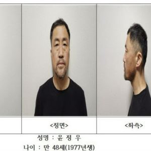 '배관 타고 스토킹女 살해'…피의자 윤정우 신상 공개