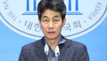 '유령 인턴 허위등록' 윤건영 의원, 벌금 500만원 확정