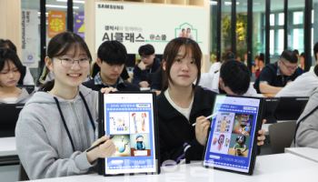 이재용, 청소년에게 꿈 선물한다…"10만명 AI 교육"