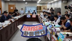 최저임금 업종별 차등 않기로…"차등시 K푸드 발전할 수 있나"(종합)