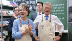 소리치고 싶어요...김정숙 여사, 몸서리친 이유