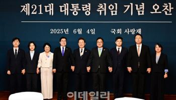 李, 與野 지도부 회동 결정에…與 "정치 복원 계기되길"
