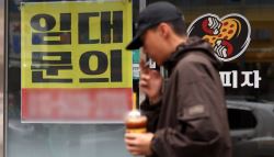 "다 갚았는데 바보돼"...113만명 16조 빚 탕감, 자영업자 반응 보니