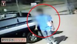 “범행 전 내연녀와 성관계”…아빠 친구의 ‘몹쓸' 제안 [그해 오늘]