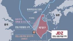 李정부 첫 한일과제 'JDZ'…"中 견제해야"[한일 수교 60주년]③