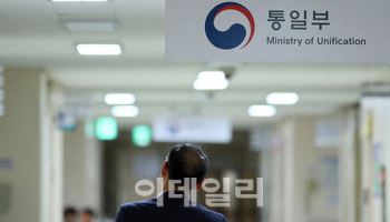 국정기획위서 통일부 명칭 변경 언급…일각선 '남북관계부' 제안