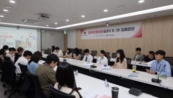“젊은 생각이 조직 바꾼다”…소진공, 청년혁신협의체 발족
