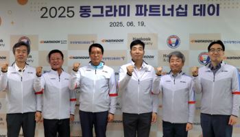 한국앤컴퍼니그룹, 장애인 배드민턴대회 후원금 전달