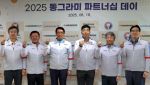 한국앤컴퍼니그룹, 장애인 배드민턴대회 후원금 전달