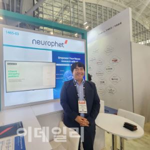 [단독]뉴로핏, 일라이릴리와 데이터 공유 계약...보스턴 이어 뉴올리언스서도 만난다