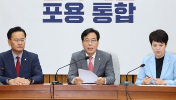 송언석 “李정부 30.5조 추경안, 사이비 호텔경제학 대국민 실험장”