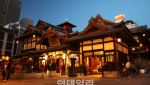 “온천·성·순례길 한 번에”…노랑풍선, 롯데ON서 '마츠야마' 여행 공개
