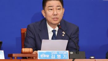 김병기 "국가적 위기 극복 위해 국회 신속 가동해야"