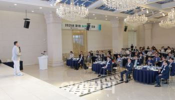iM금융, 제1회 iM재테크 포럼' 개최
