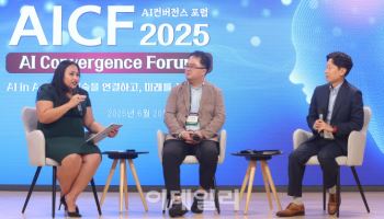 [포토]산업 현장을 바꾸는 AI