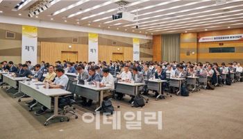 SK하이닉스, '동반성장협의회 간담회' 개최…협력 방안 논의