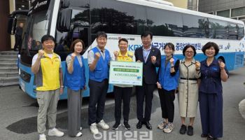 거래소, 다문화가족 의료지원 후원금 2억5000만원 전달