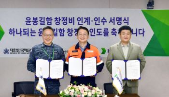 HD현대重, 디젤잠수함 '윤봉길함' 창정비 조기 인도