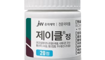 JW중외제약, 정제형 대장정결제 ‘제이클 정’ 출시…“복용량 줄인 필름코팅제”