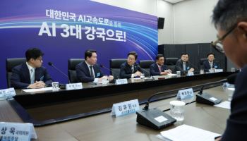 7조 '울산 AI데이터센터' 닻 올려…과기부 "민간 노력 적극 지원"