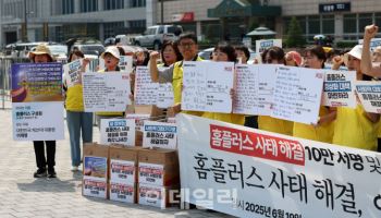 홈플러스 새주인 찾는다…法 '인가 전 인수합병' 허가
