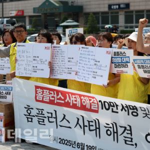홈플러스 새주인 찾는다…法 '인가 전 인수합병' 허가