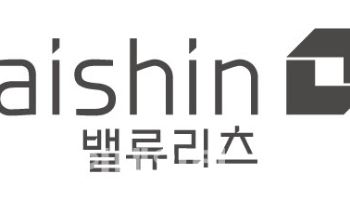 대신밸류리츠, 수요예측 흥행…“리츠 시장 구조적 반등 시그널 감지”