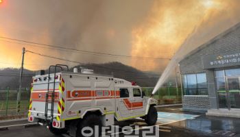 국산 산불진화차량, 성능은 최고 예산절감 효과까지