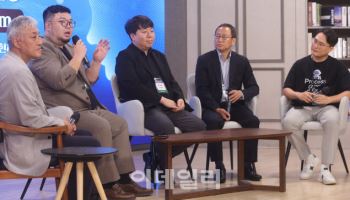 [포토]AI 컨버전스 포럼 패널 토론