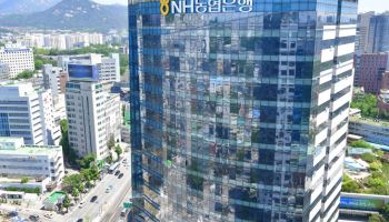 농협銀, 24일부터 타행 갈아타기 주담대 막는다