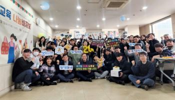 “육아가 쉬워졌어요”…금요일 4시 퇴근하는 ‘이 회사’