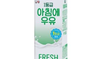 “남양 ‘아침에 우유’, 서울우유 유사 상표 아니다”
