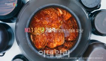 프로바이오틱스가 명품인 이유 