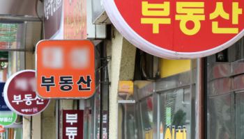 부동산 계약 엎어졌다면…공인중개사 '보수' 어떻게