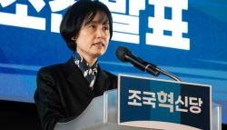 박은정 "윤석열 부부 구속수사 불가피…소환불응, 체포영장 사유"
