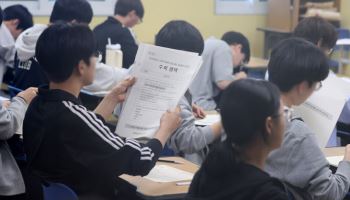 무전공선발 정시 합격자 '75%' 이과생…문과생엔 좁아진 진입문