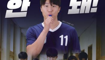 미성년자 불법스포츠도박 급증… 사회적 경각심 높여야