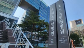 "범죄인 송환 상황 알려달라" 요청 거부 법무부…法 "위법"